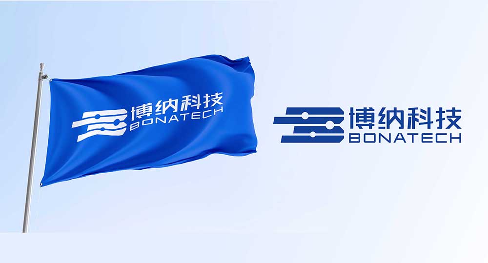 煥新出發(fā)，共赴未來！博納科技品牌全新升級